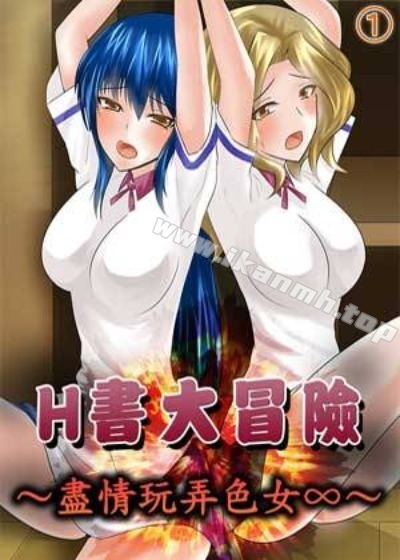 双男主韩漫网站热门日漫推荐