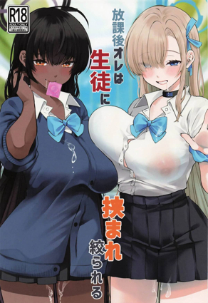 双男主韩漫网站新番上线